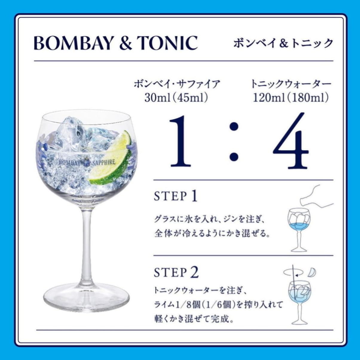 Amazon.co.jp: BOMBAY・SAPPHIRE(ボンベイ・サファイア）